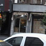 کالای مس برادران ثقفی