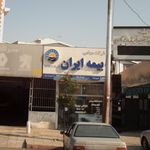 بیمه آسیا