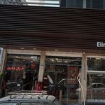 فرش مدرن