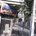 سوپر میوه معراجی