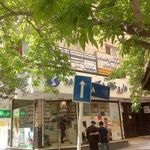 داروخانه رستم زاده
