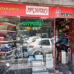 فروشگاه ورزشی وارین