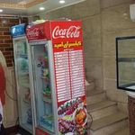 کبابی امید