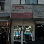 فروشگاه تاسیساتی صفری 