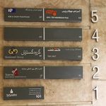 گروه گسترش