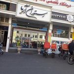 رستوران آریا