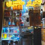 تحریر شفیعی