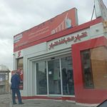 خودپرداز بانک رفاه کارگران