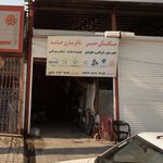 باطریسازی حامد