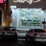 گل پولاریس