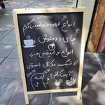 کافه بلک پینک