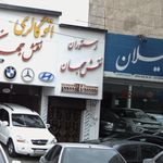 رستوران نقش جهان