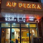 پیتزا آفتاب