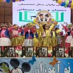 مهد و پیش دبستانی پرستوهای شاد دوزبانه۴⭐