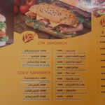 پیتزا سی تا