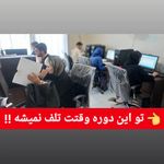 آموزشگاه حسابگران آریو