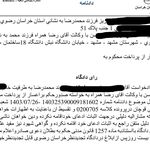 وکیل پایه یک دادگستری