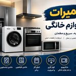 پارسیان برودت کیش