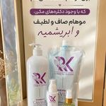 خدمات تخصصی کراتین(احیاوصافی)سارا خشتابه