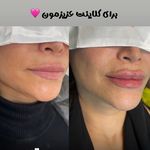 کلینیک پوست،مو و زیبایی آرانا