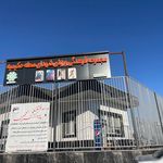 آکادمی اسکیت آویسا (حکیمیه)