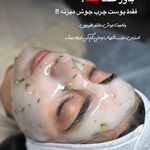مرکز لیزر و کلینیک زیبایی پریفا
