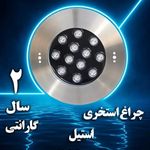 کالای برق غفوریان