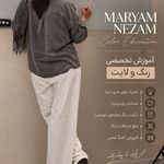 اموزش تخصصی رنگ و لایت همراه مریم نظام
