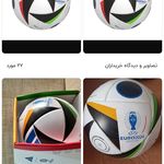 لوازم ورزشی و اسباب بازی عابدینی