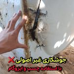 آقای تانکر