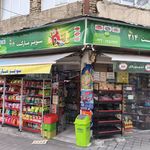 سوپر مارکت 214