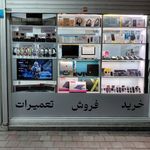 دیجی تو سنتر