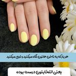 آموزشگاه و سالن زیبایی رزنگار