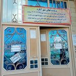 Five Sisters Language Center