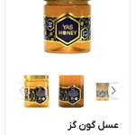 تهیه و فروش انواع عسل های طبیعی اسماعیلی