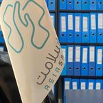 هلدینگ آسیاسلامت (پرستار کودک و سالمند)