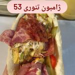 کافه فست فود53