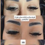 سالن زیبایی گلشید