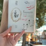 کارت و چاپ ایده آل