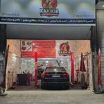 تعمیر کمک فنر کاجوکیا
