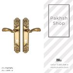 پخش کالای مرکزی