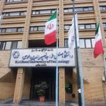 دانشگاه صنعتی خواجه نصیرالدین طوسی