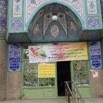 مسجد رسول اکرم تهرانسر