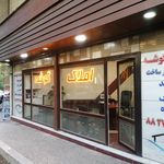 دپارتمان بزرگ املاک گات
