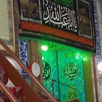 مسجد شهید بهشتی