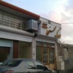 املاک مرکزی شعبه ۱