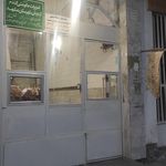 نانوایی رضا شهر