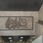 بانک کشاورزی  شهر زیبا