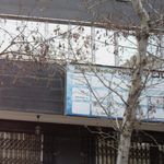 موسسه خدمات حقوقی داوری