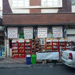 سوپر مارکت آرسین